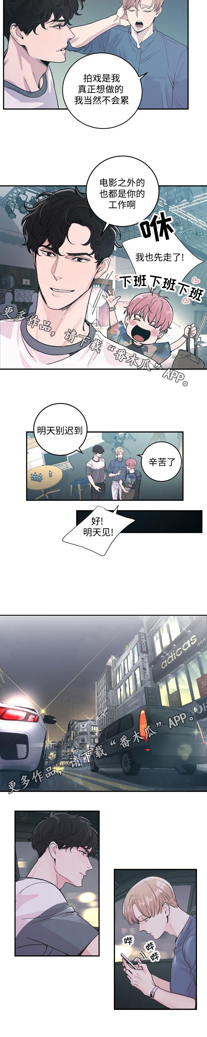 第29章：劝说