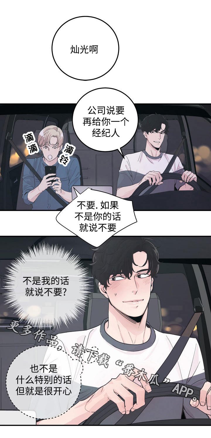 第29章：劝说