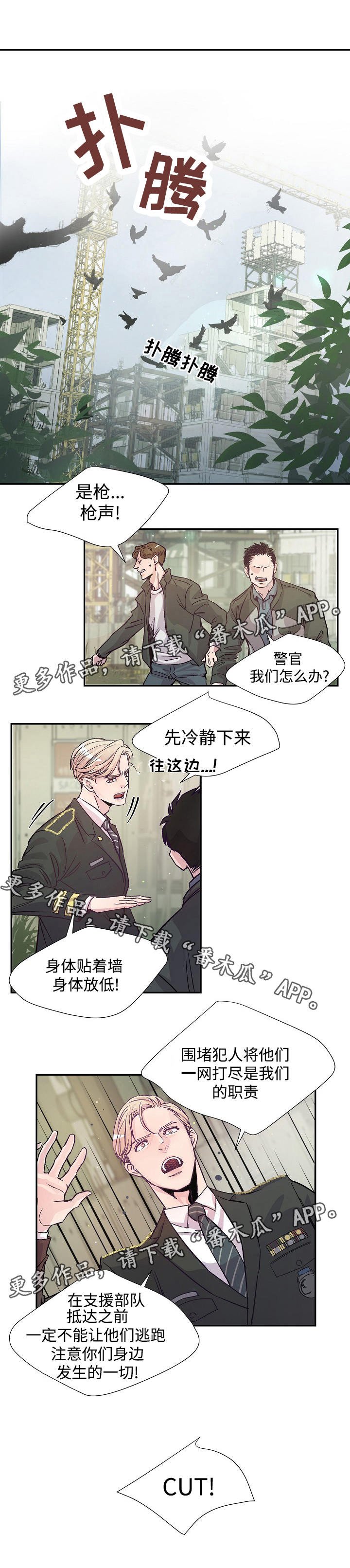 第3章：痕迹