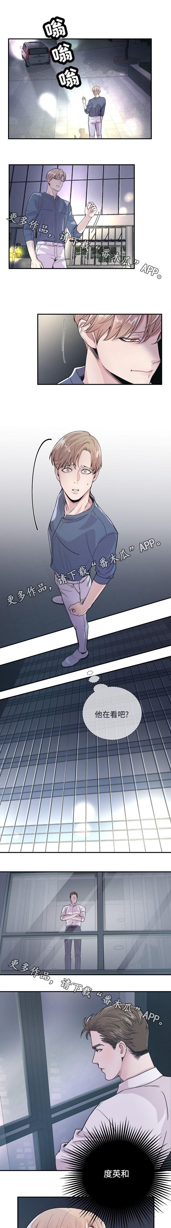 第30章：不想回家