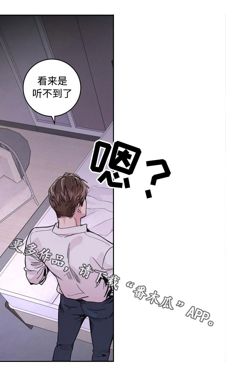 第32章：新经纪人