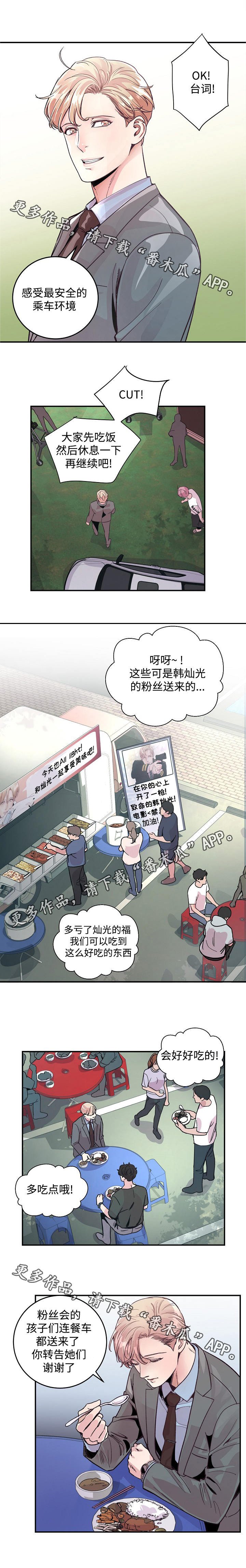 第32章：新经纪人