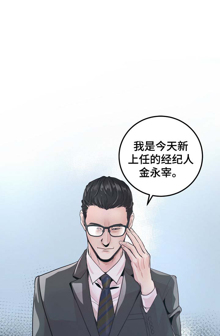 第33章：针锋相对