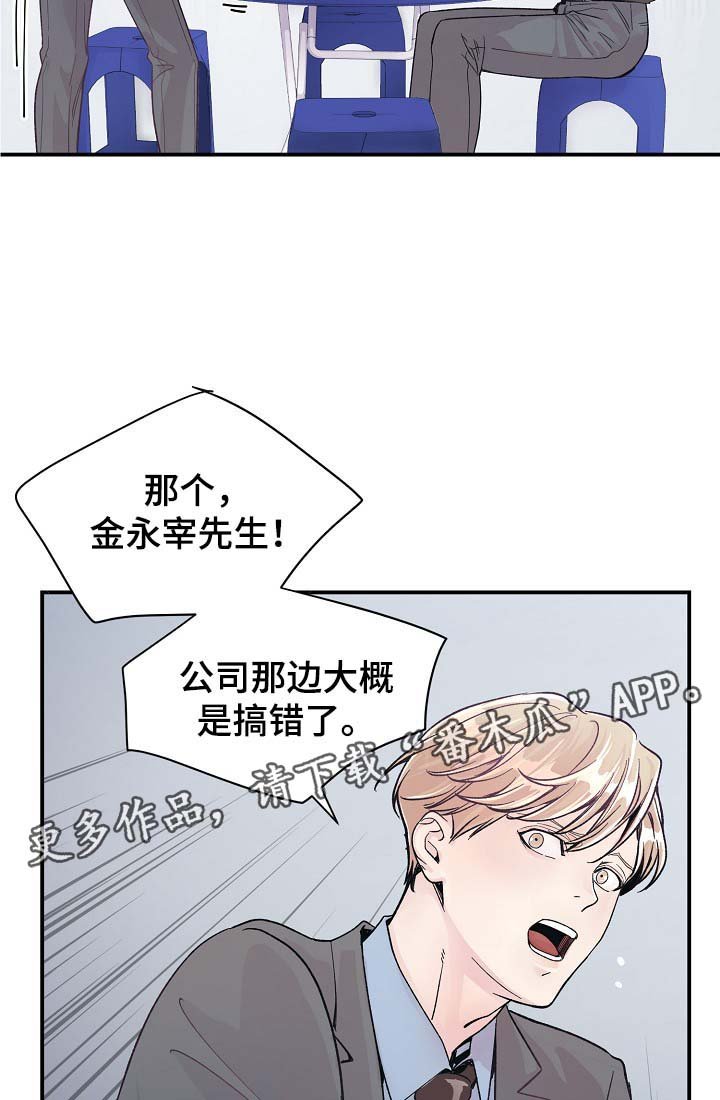 第33章：针锋相对