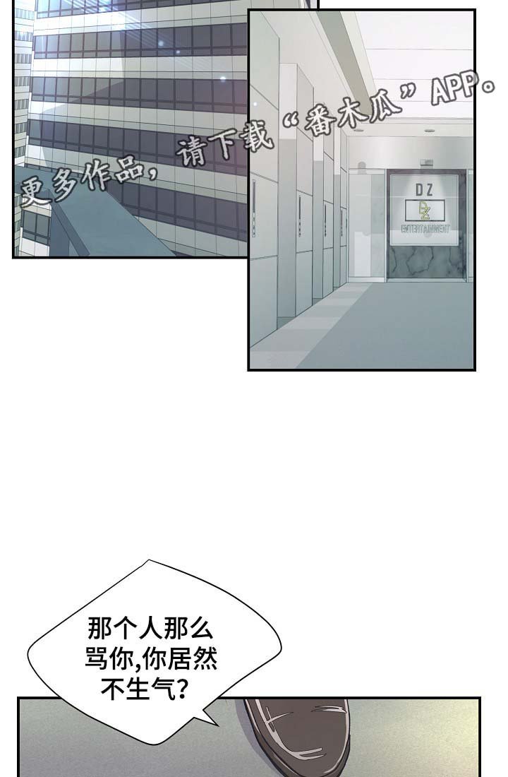 第33章：针锋相对