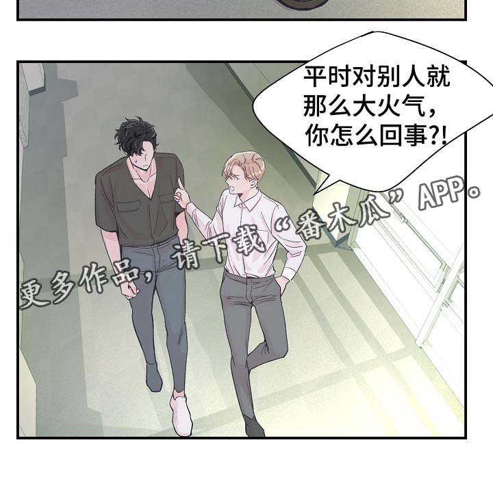 第33章：针锋相对
