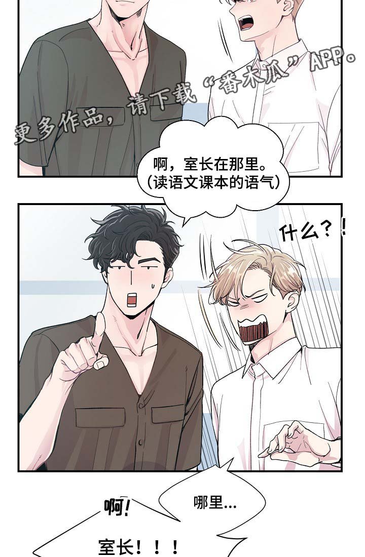 第33章：针锋相对