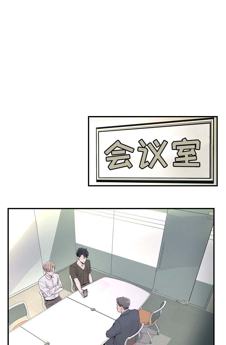 第34章：胆小鬼