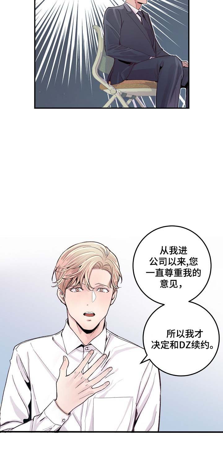 第34章：胆小鬼