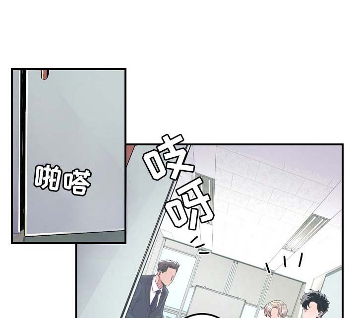 第34章：胆小鬼
