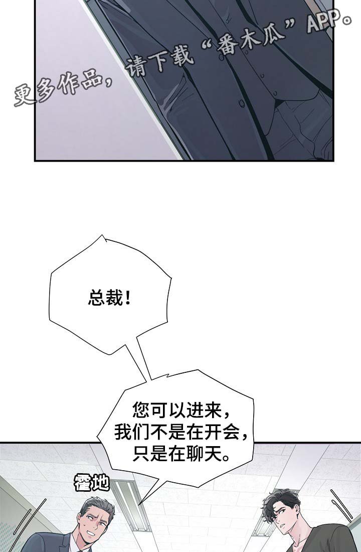 第34章：胆小鬼