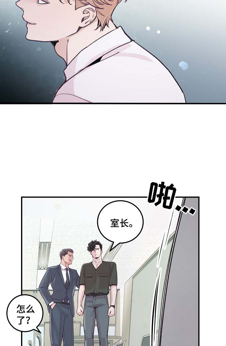 第34章：胆小鬼