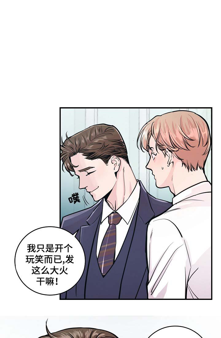 第35章：如覆薄冰