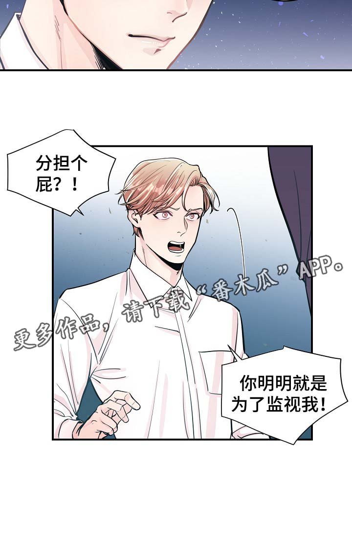 第35章：如覆薄冰