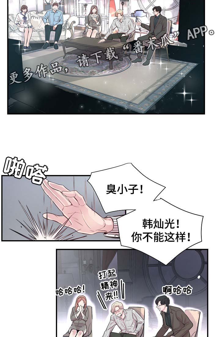 第35章：如覆薄冰