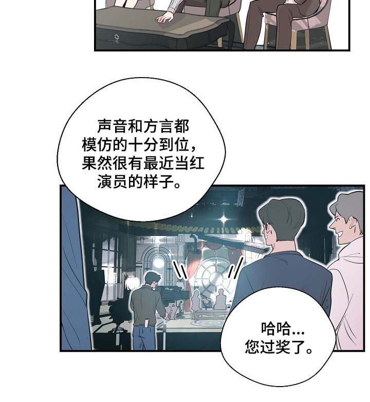 第35章：如覆薄冰