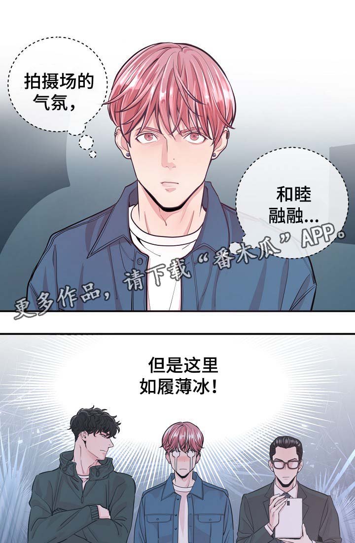 第35章：如覆薄冰