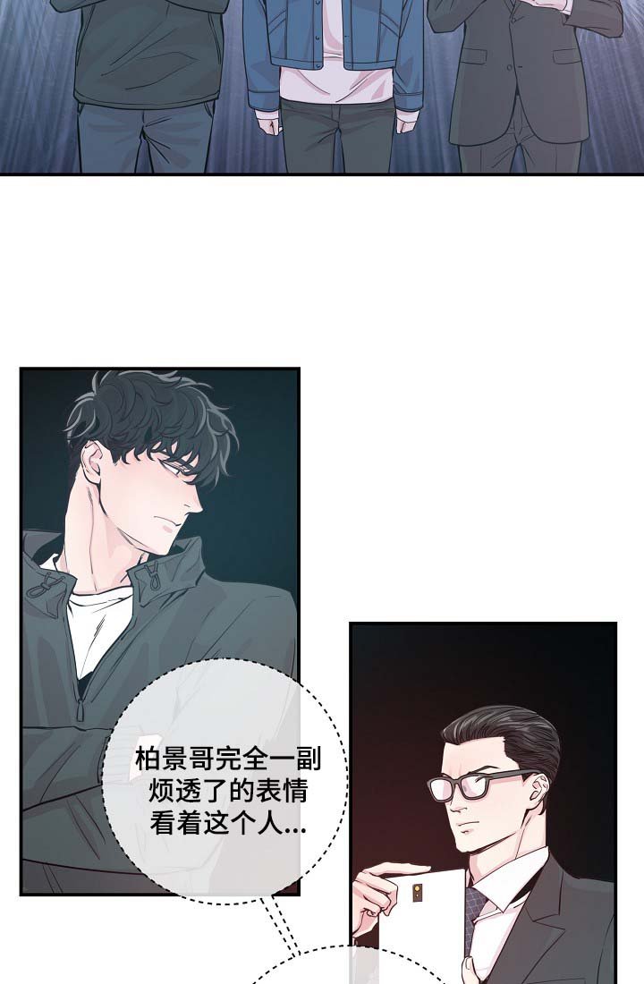 第35章：如覆薄冰