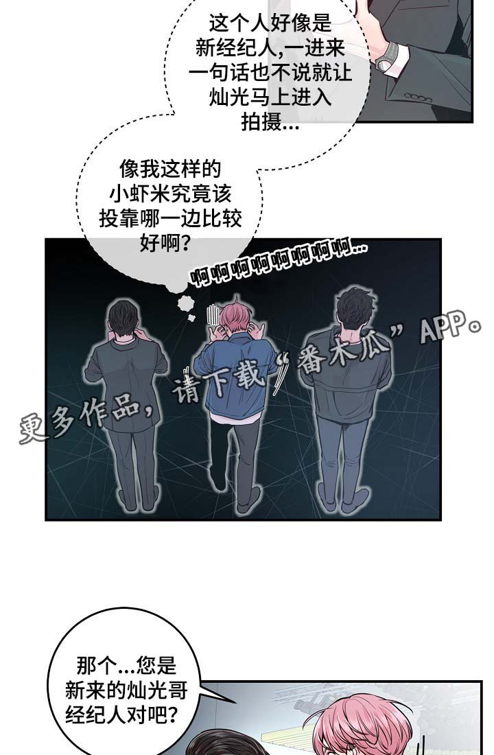 第35章：如覆薄冰