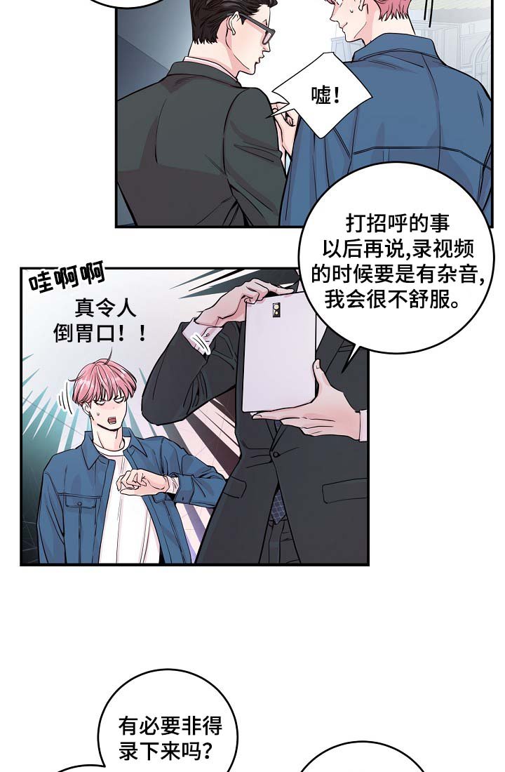 第35章：如覆薄冰