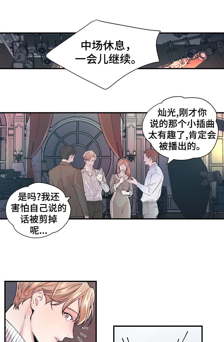 第35章：如覆薄冰