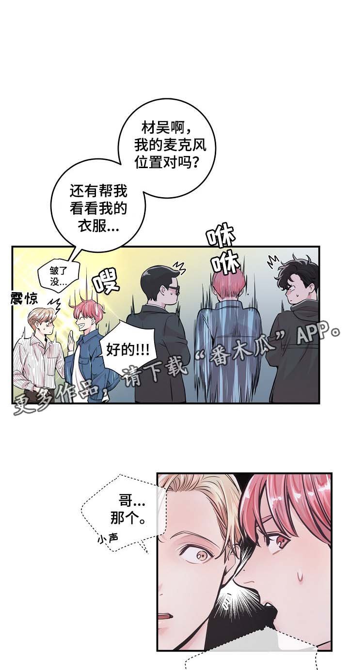 第35章：如覆薄冰