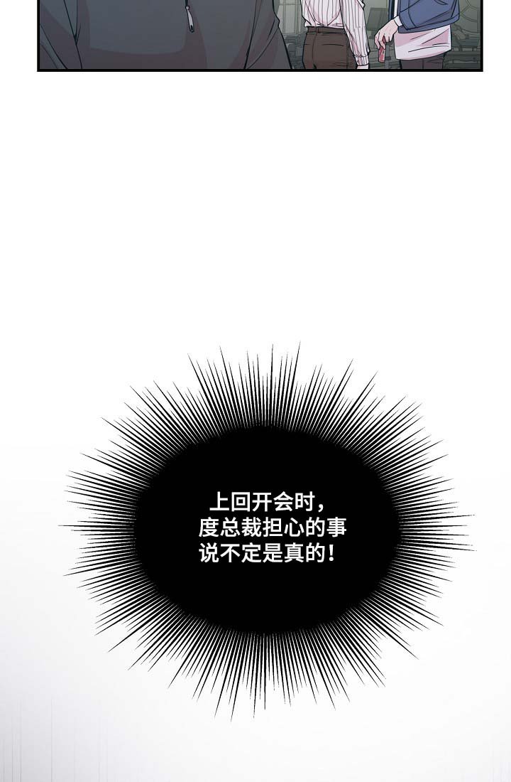 第35章：如覆薄冰