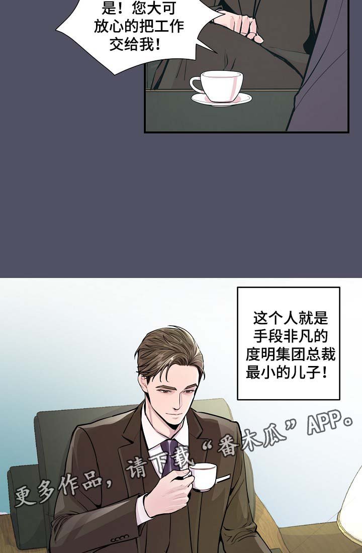 第36章：完美胜任
