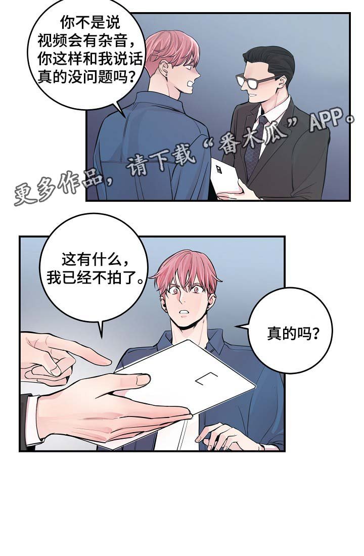 第36章：完美胜任