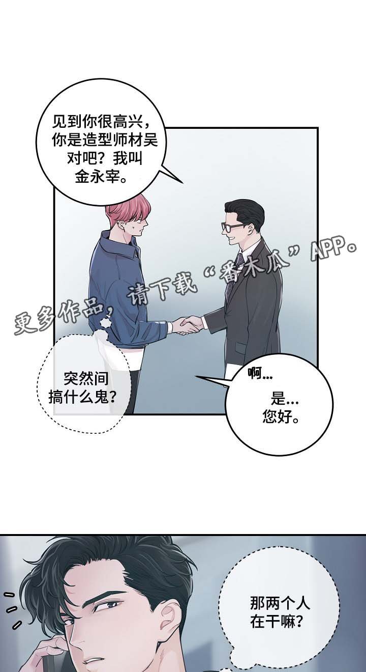 第36章：完美胜任