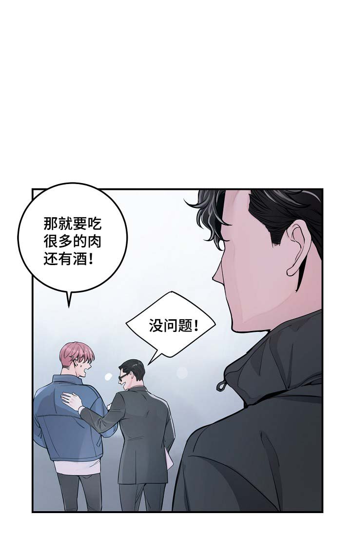 第36章：完美胜任