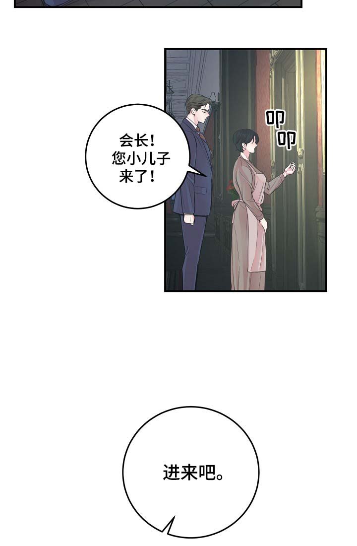 第36章：完美胜任