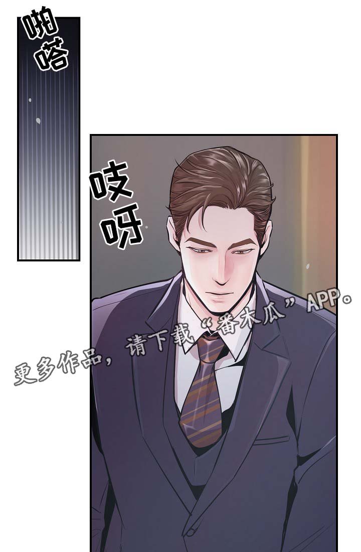 第36章：完美胜任