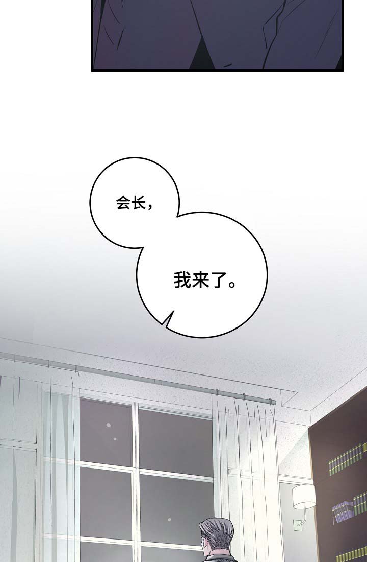 第36章：完美胜任