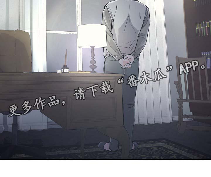 第36章：完美胜任