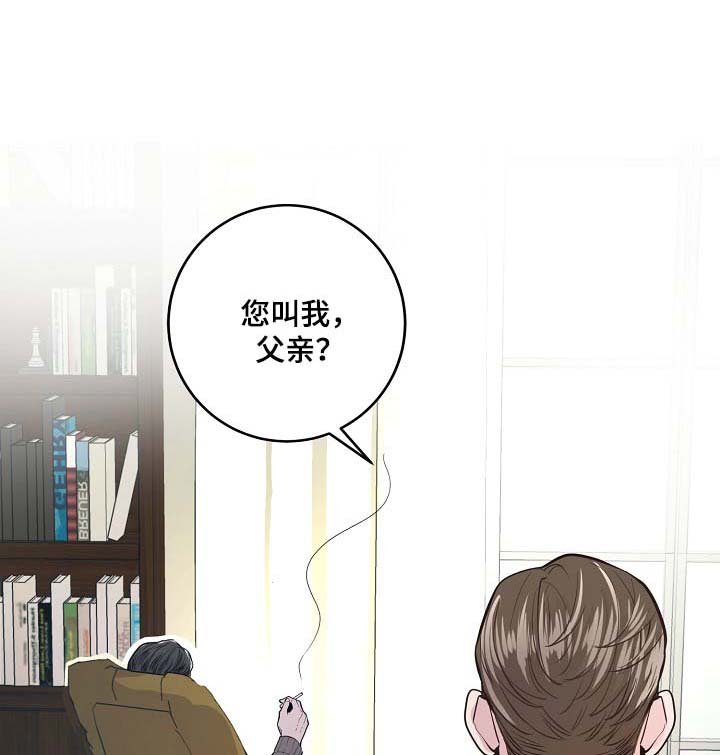 第37章：被发现的关系