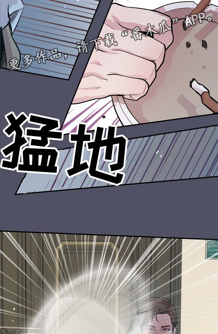 第37章：被发现的关系