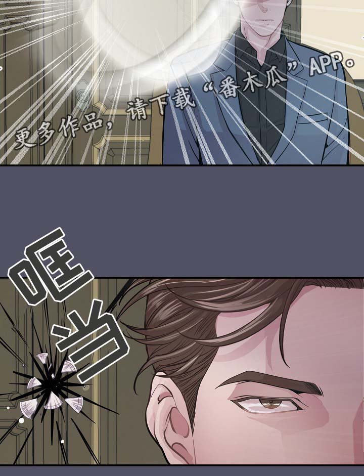 第37章：被发现的关系