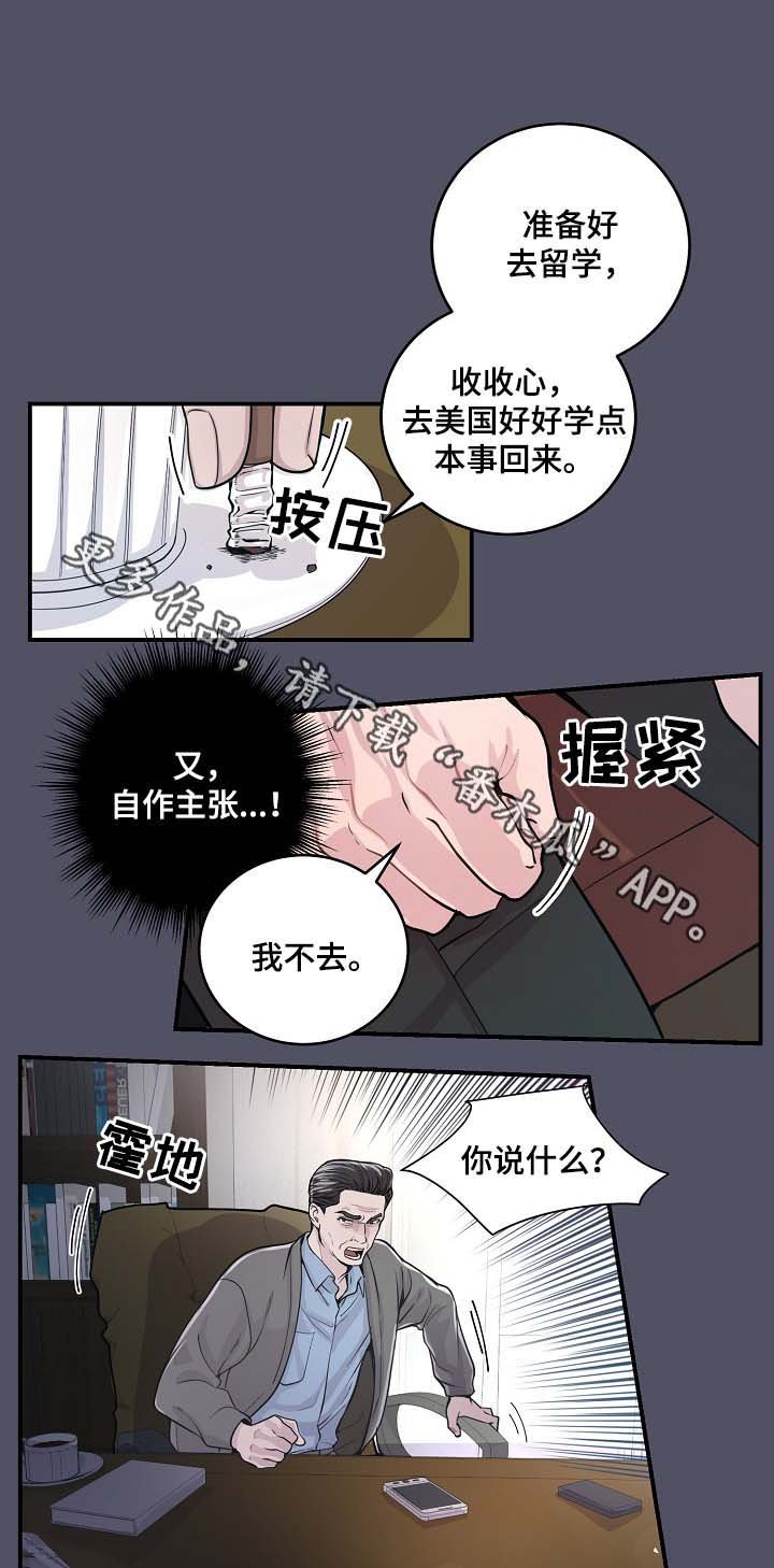 第38章：美国留学