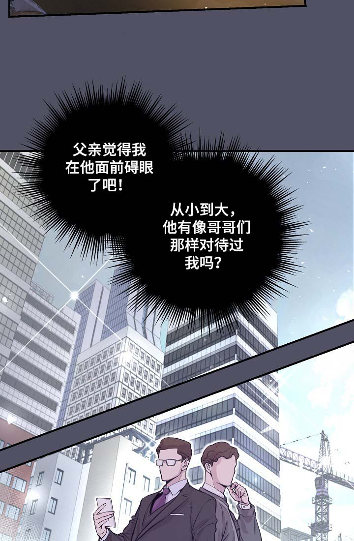 第38章：美国留学