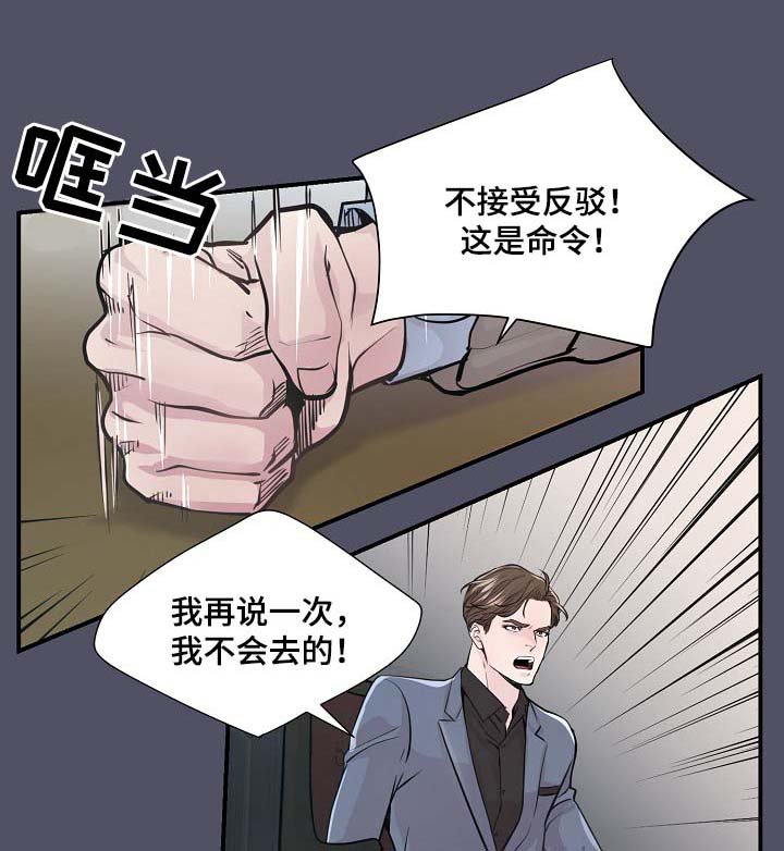 第38章：美国留学
