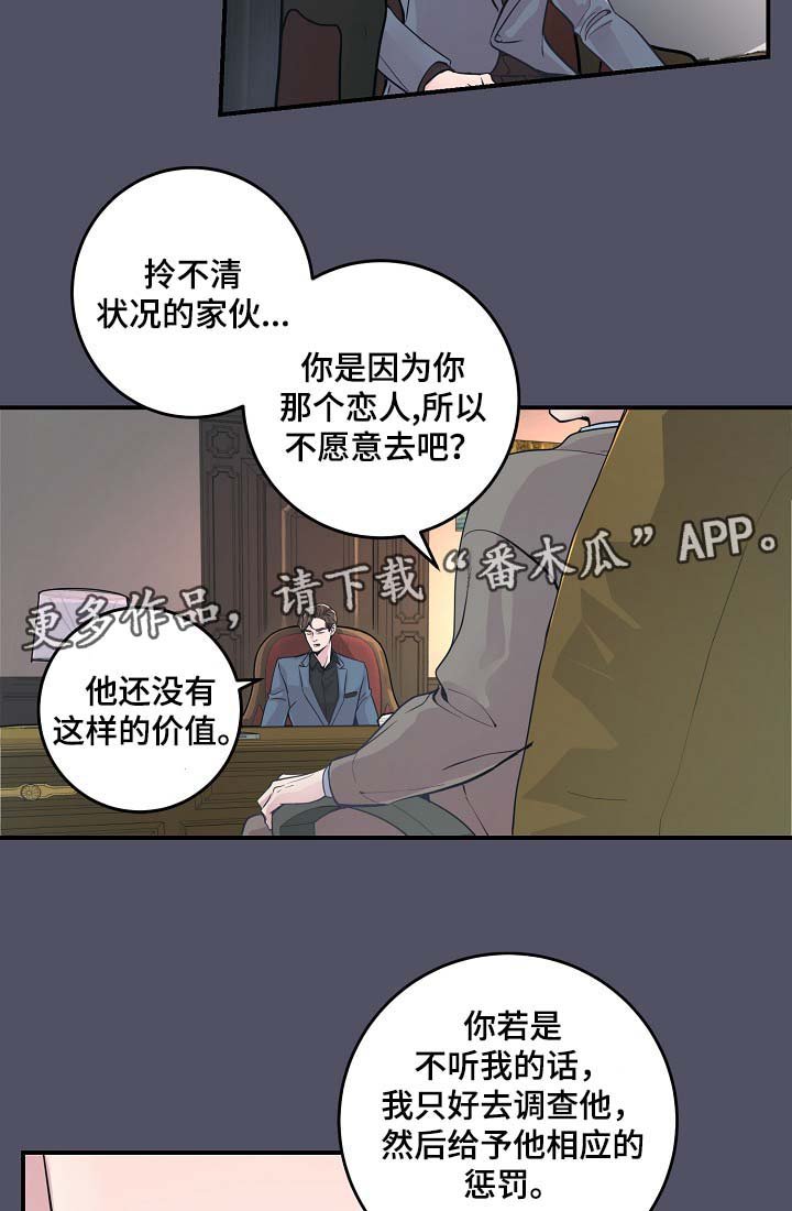 第38章：美国留学
