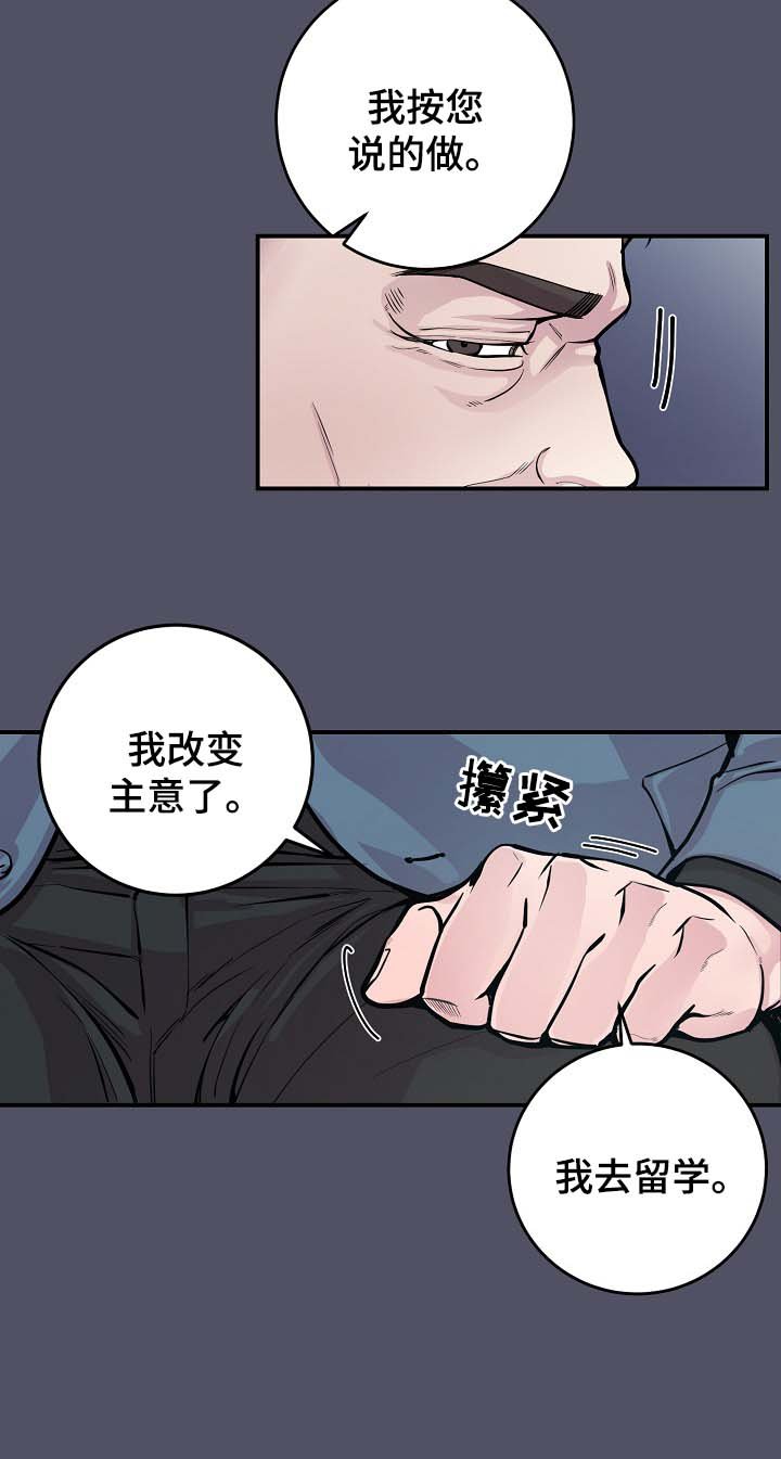 第38章：美国留学
