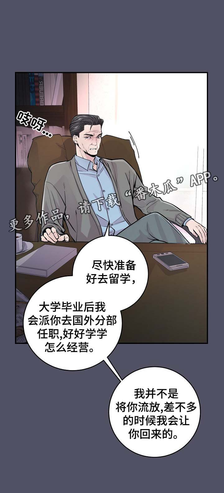 第38章：美国留学