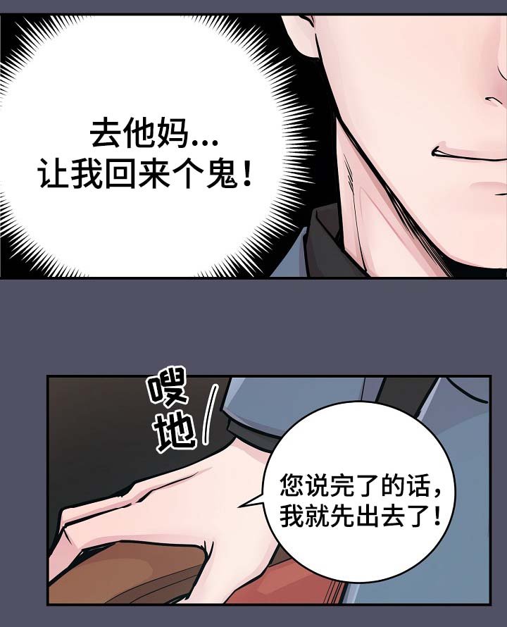 第38章：美国留学