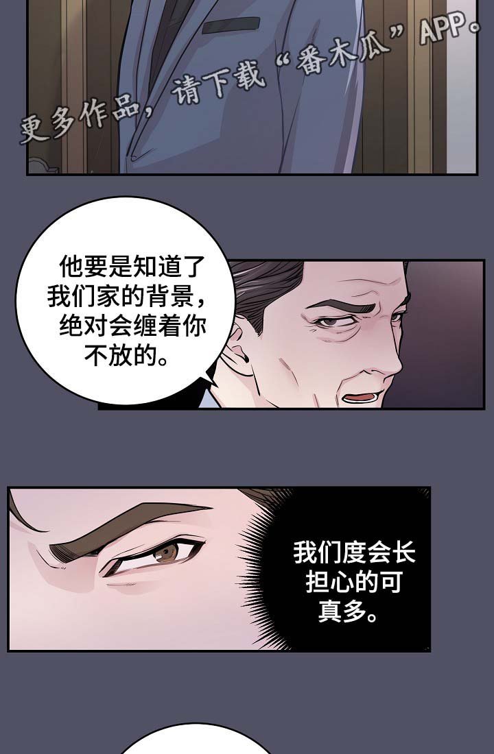 第38章：美国留学