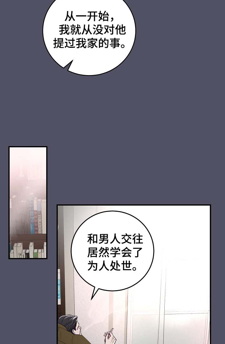 第38章：美国留学