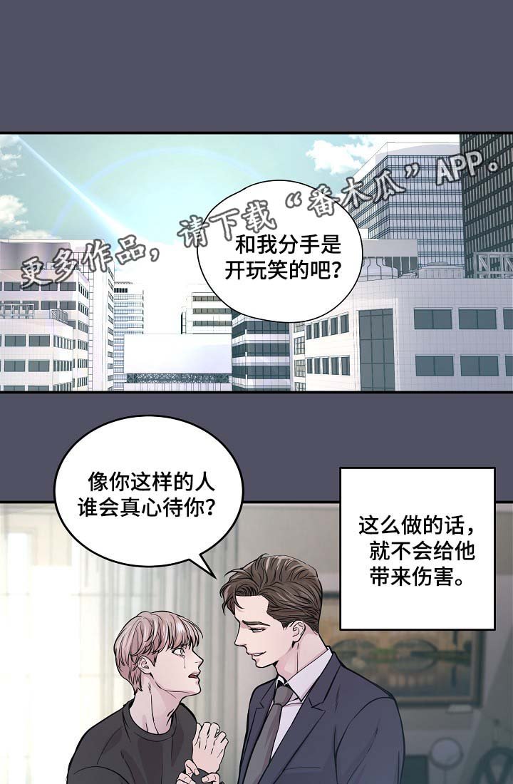 第38章：美国留学