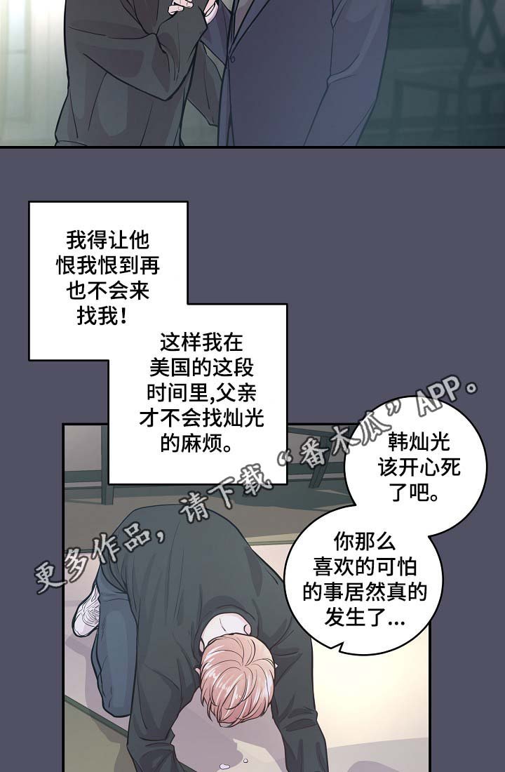 第38章：美国留学