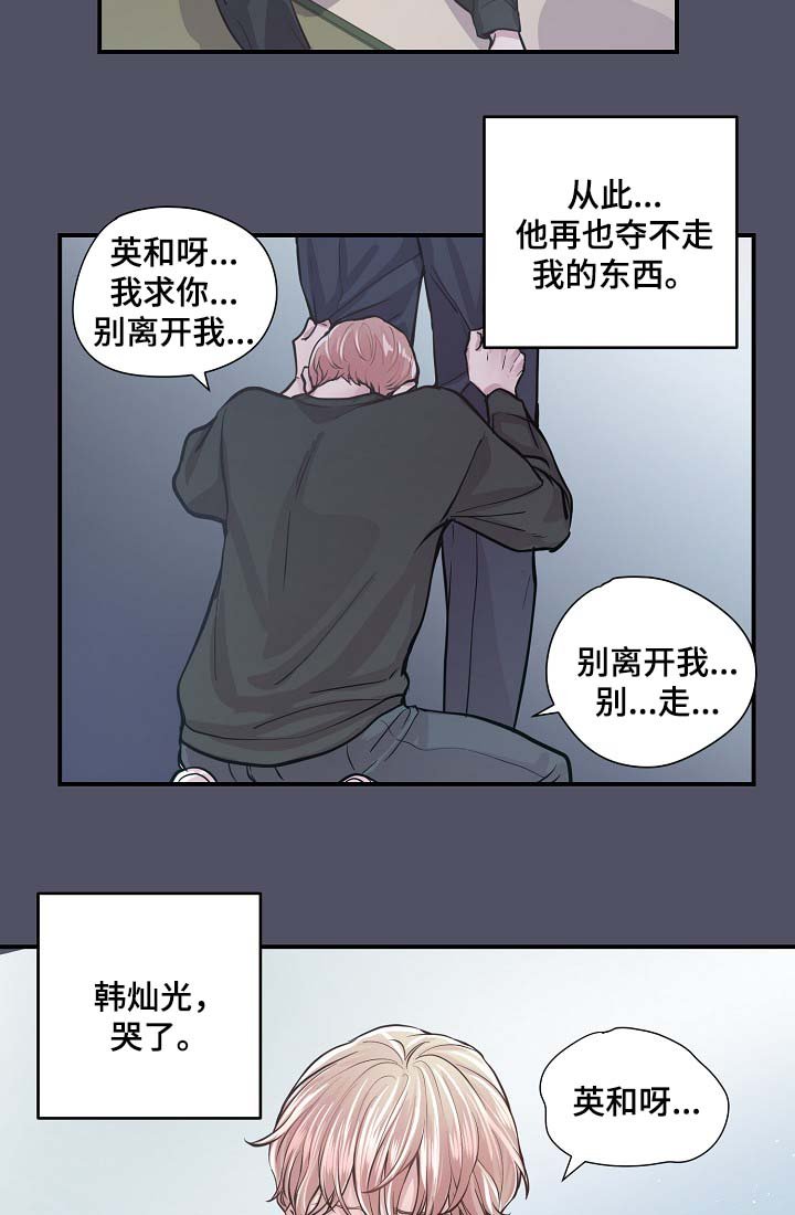 第38章：美国留学